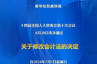 罗德里戈本场数据：3射1正，1粒进球，2次关键传球，评分7.7